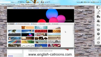 построить сайт легко